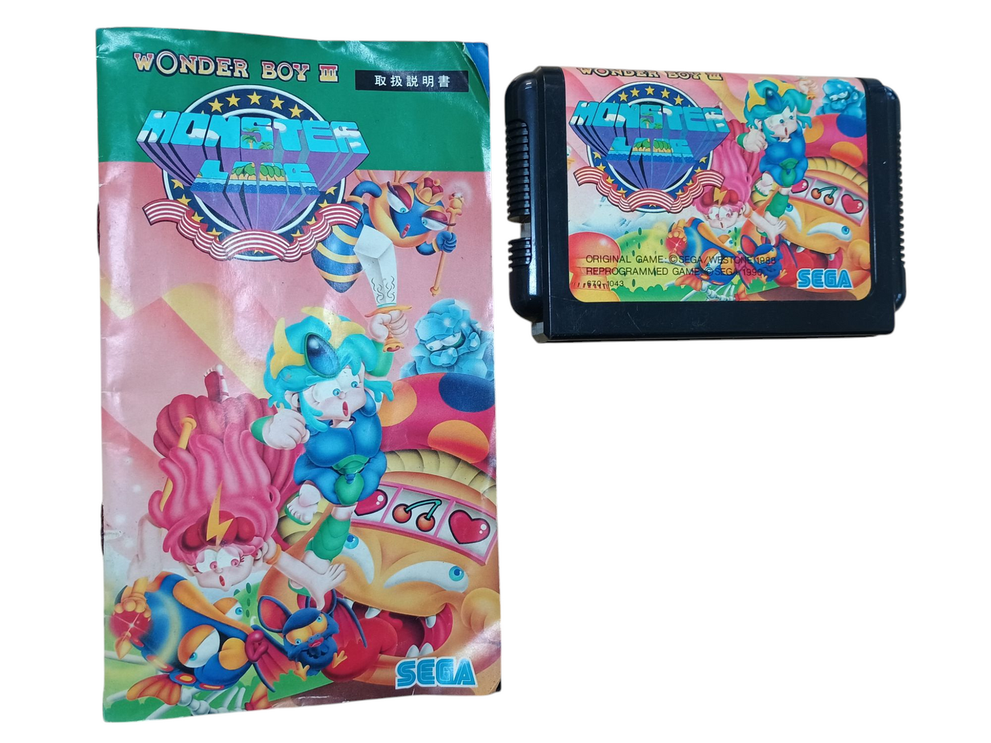 Wonderboy III - Monster's Lair - cart w/ manual
