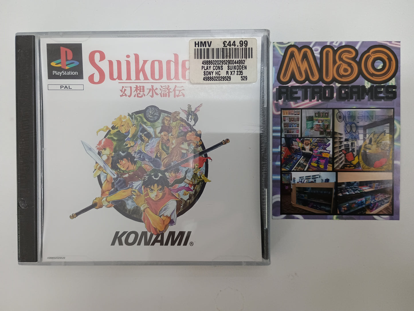 Suikoden - complete