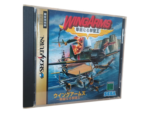 Wingarms - complete