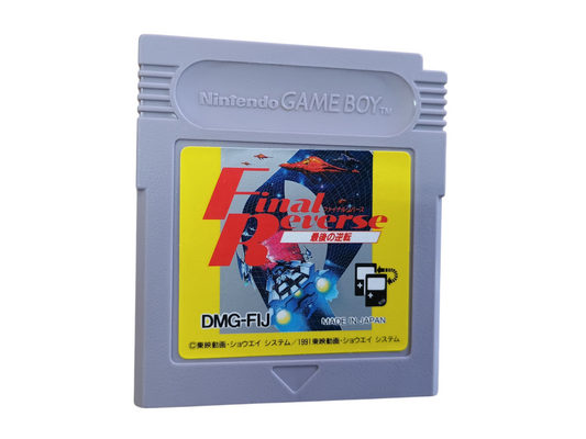 Final Reverse - cart only