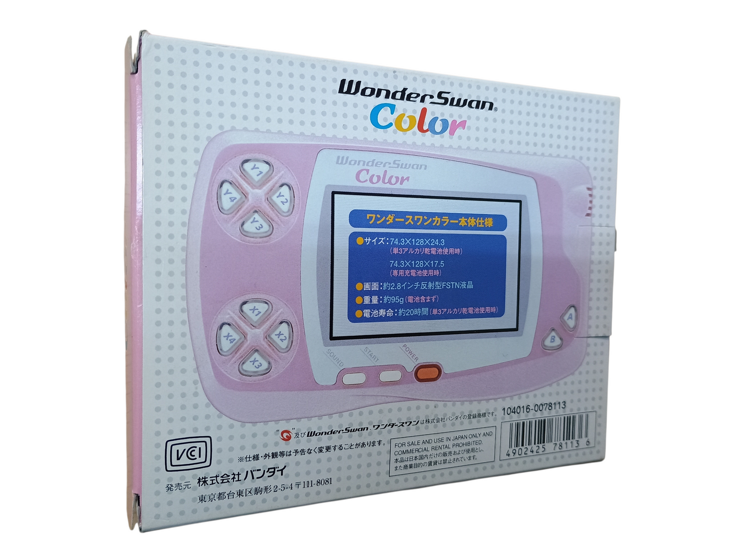 Wonderswan Color console - Pink / Pearl -  complete