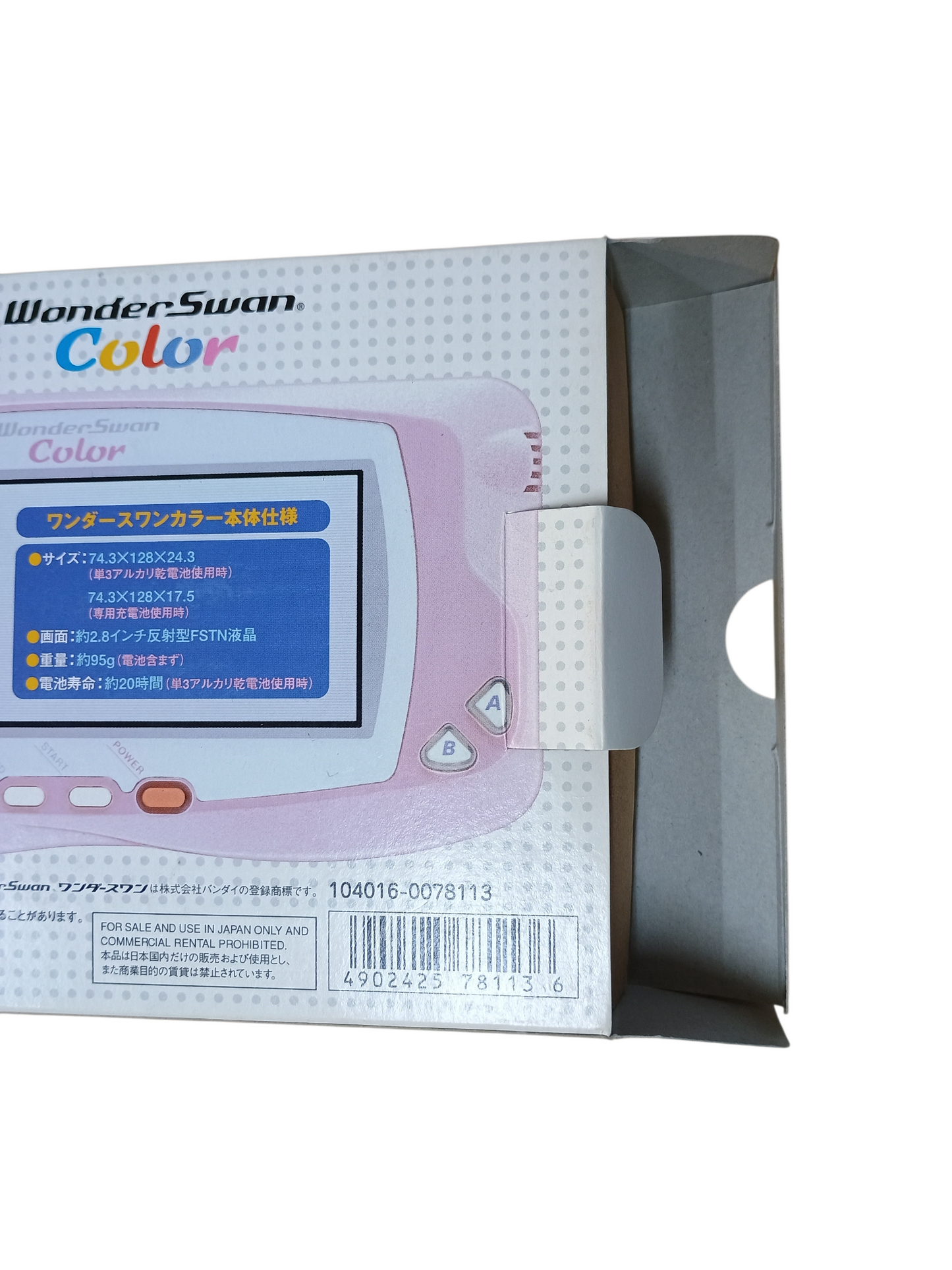 Wonderswan Color console - Pink / Pearl -  complete