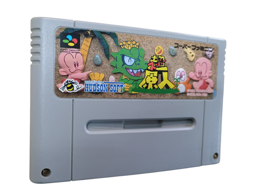 Super Genjin - cart only