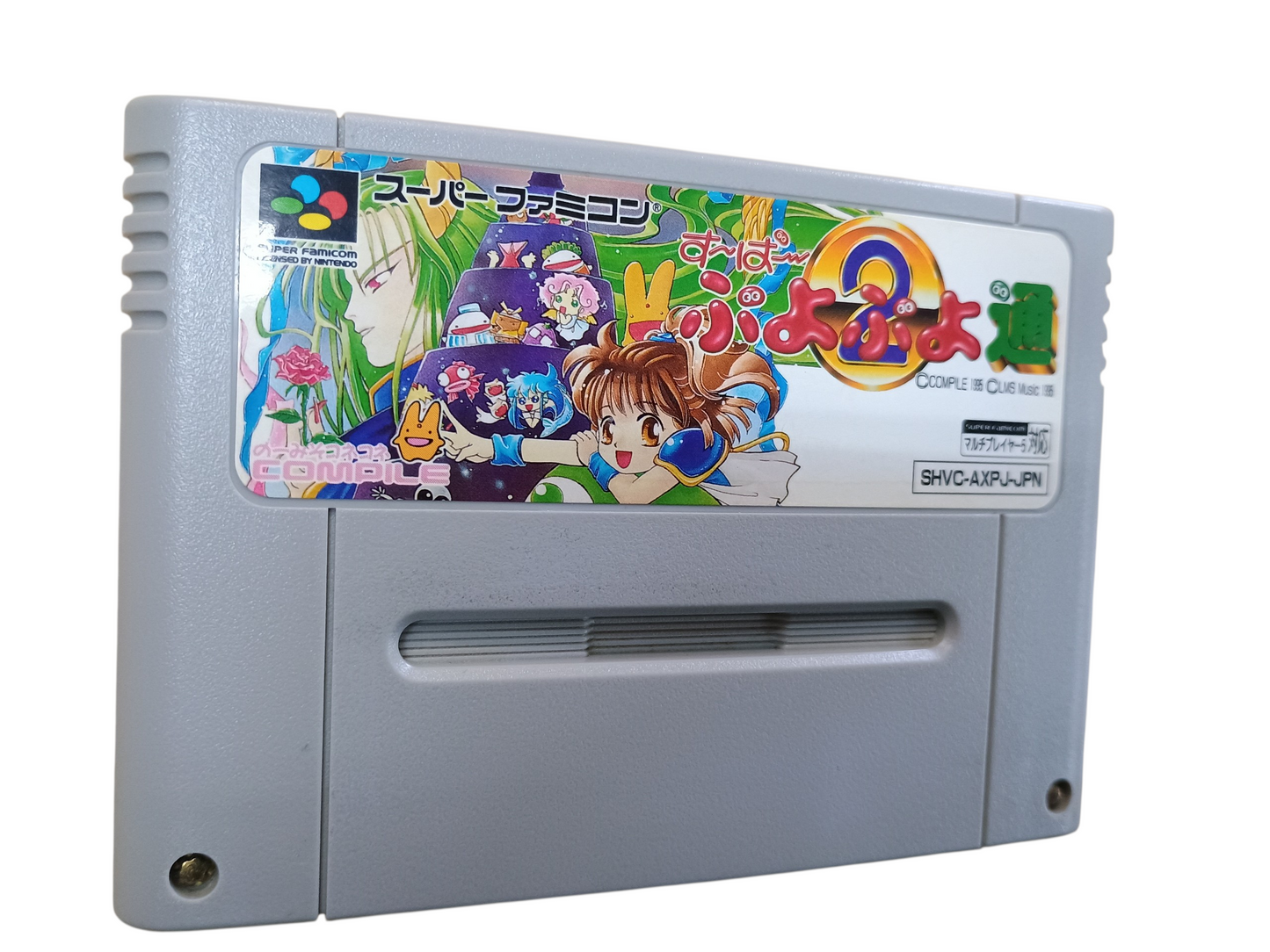 Super Puyo Puyo 2 - cart only